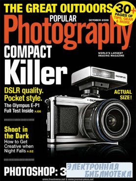 Popular Photography (US) октябрь 2009