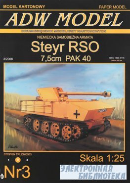 Противотанковая САУ Steyr RSO 7,5 PAK 40 (ADW Model №3 2008)