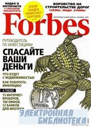 Forbes 9 2009