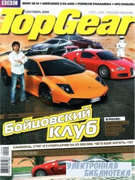 Top Gear 9 2009