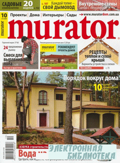 Murator 10 2009.