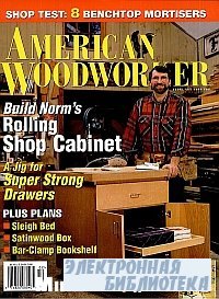 American Woodworker 64 February 1998