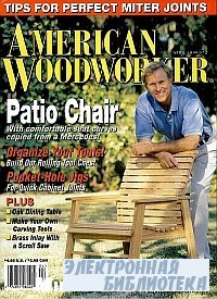 American Woodworker 72 April 1999