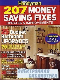207 Money Saving Fixes - Updates and Improvements