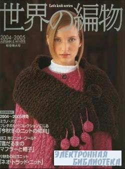 Lets knit series. Autumn Winter 2004-2005