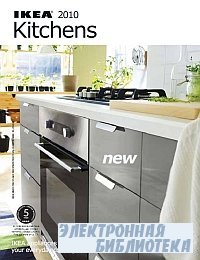 IKEA 2010 Kitchens