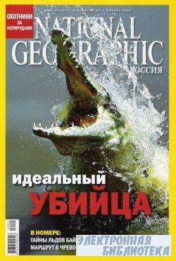 National Geographic 11 2009