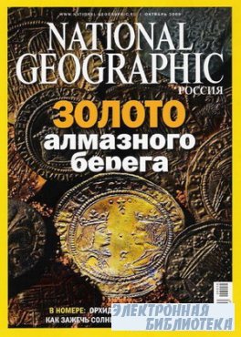 National Geographic 10 2009