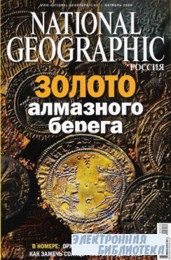 National Geographic 10 () 2009