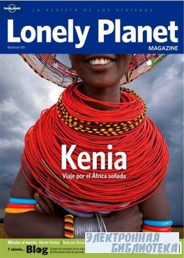Lonely Planet 20 2009
