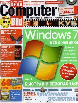 Computer Bild 21 2009