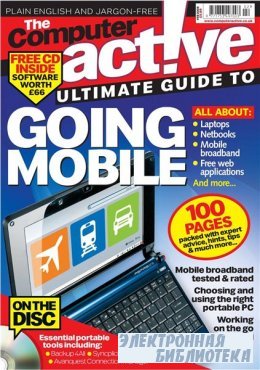 The Ultimate Guide to Going Mobile 2 2009