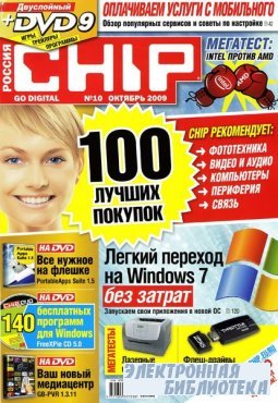 Chip 10  2009  ()