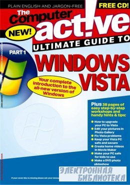 The Ultimate Guide to Windows Vista .1 2007