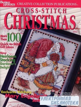 cross stitch christmas 2002