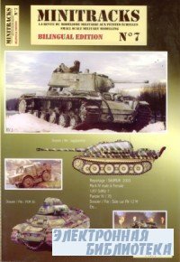 Minitracks No. 7 - Small Scale Military Modelling