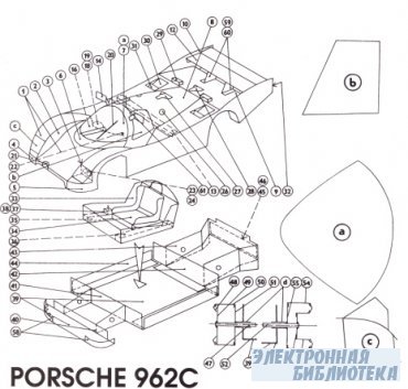 Porsche 962 c [VIKING]