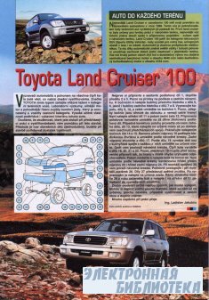 TOYOTA LAND CRUISER 100