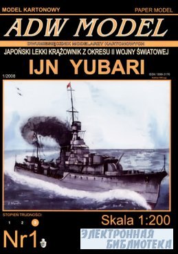   IJN Yubari(ADW Model 1 2008)