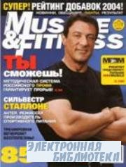 Muscle & Fitness №7-8 2005