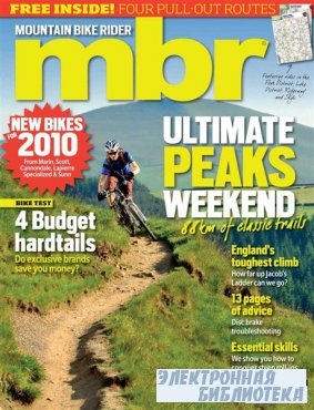 Mountain Bike Rider 8 2009
