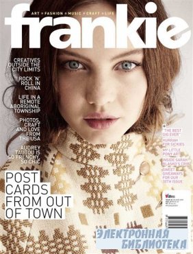 Frankie Magazine 7-8 2009