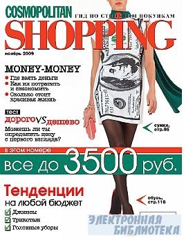 Cosmopolitan Shopping No. 11 2009