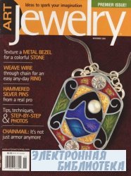 Art Jewelry - November 2004