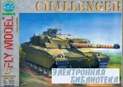 Fly Model 025 - танк Challenger