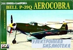 P-39Q Aerocobra  [ ]
