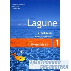 Lagune 1 Arbeitsbuch ( )