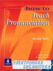 How To Teach Pronunciation