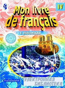 Mon livre de francais.   4 .  Le francais en p ...