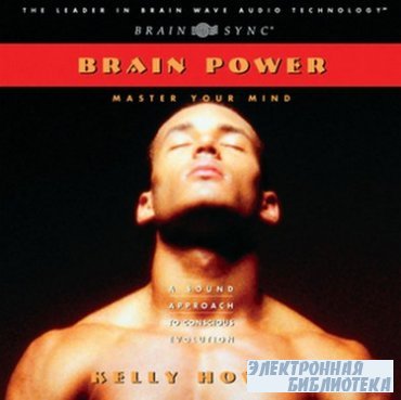       / Brain Power - master your mind