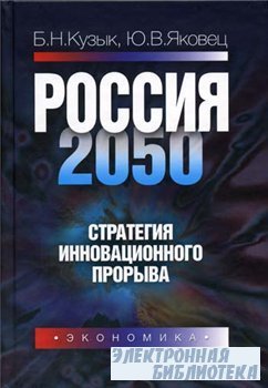  - 2050:   