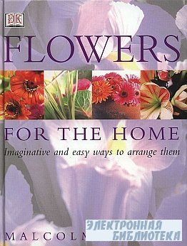 Flowers For The Home