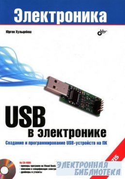 USB   (+ CD)
