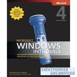 Microsoft Windows Internals (4th Edition): Microsoft Windows Server 2003, W ...