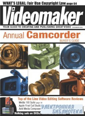 Videomaker № 12 2009