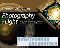 Stoppees Guide to Photography and Light