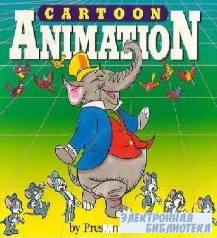Cartoon Animation