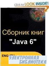     Java 6