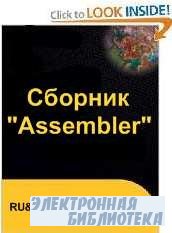 "Assembler"