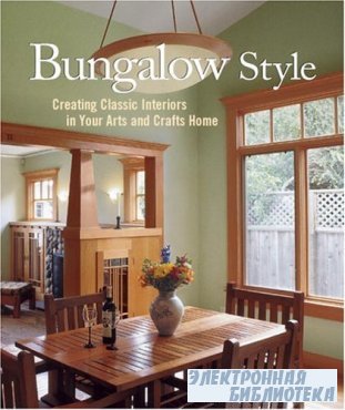 Bungalow Style