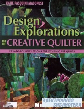 Design Explorations for the Creative Quilter: Easy-to-Follow Lessons for Dynamic Art Quilts