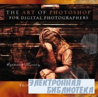 The Art of Photoshop for Digital Photographers