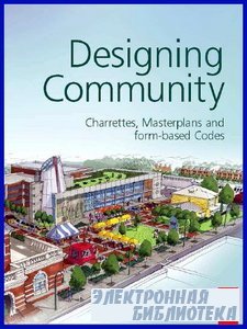 Designing Community: Charrettes, Masterplans and Form-based Codes
