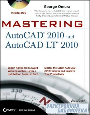 Mastering Autocad 2010 And Autocad Lt 2010