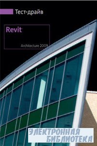 AutoCad Revit Architecture Suite 2009. -