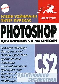 Photoshop CS2  Windows  Macintosh 